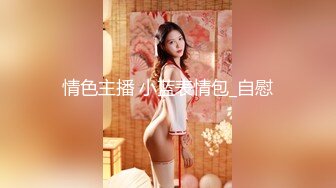 [MP4/ 856M] 李琳170cm天然美乳22岁性欲觉醒 需要男人就找了一位给她