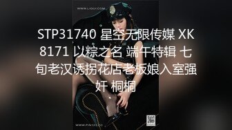 性感女神被洋屌后入猛操，最后那表情够骚，我爱