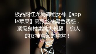 韵味十足的良家美少妇趁老公不在家约大屌男同事家中偷情,先用道具把自己插的淫水直流润滑了再让操,快速抽插射她一身!