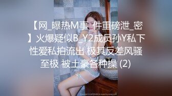 【极品反差婊】销售经理❤️邓文婷❤️足交手交！就喜欢这种不情不愿的，最终还不是得屈服在胯下！征服的感觉真舒服！ (1)