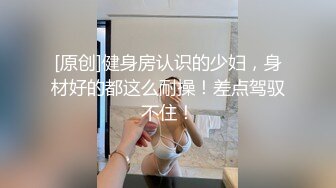 [MP4]天美传媒-女优面试 被变态色狼尾随跟踪劫财劫色强奸