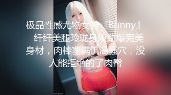 ✿高清AV系列✿外表甜美极品美女 眼神都能拉丝啦，乖巧温柔的外表紧致粉嫩小穴 梦中情人劲爆完美身材 百依百顺