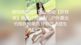 翼的全力高潮騎乘位