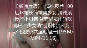 色控PH-147淫师出马