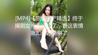 小金发美女直播，鲍鱼很美