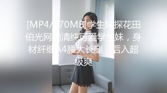 [MP4/ 1.17G] 黑框眼镜9分颜值美妞，带点清纯非常骚，说话嗲嗲，无毛骚逼顶级美腿，掰穴特写