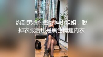 《顶级✅网红私拍✅泄密》身临其境系列秀人顶流女神模特【安然】突破底线露脸露三点与摄影师互动这私处真的极品2K原画