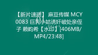 【双胞胎姐妹花浴室诱惑】长相清纯带着眼镜，浴室脱光光湿身诱惑，贫乳小奶子，翘起美臀拍打，坐马桶上掰穴特写