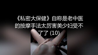 会所女技师上钟了，开档黑丝诱惑，撸起哥哥的大鸡巴脱下裤深喉口交，让小哥各种姿势爆草抽插，抠逼给狼友看