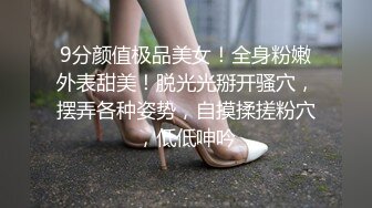 -风骚眼镜网红美女肥嘟嘟的鲍鱼 电动玩具搞淫穴 叫春揉巨乳