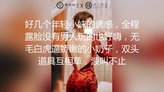 新人学妹~【青岛李沧】绝世美乳~揉奶掰B抠穴诱惑【12v】 (7)