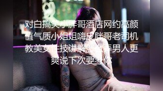 夫妻交换多人淫乱，两个风骚的嫂子伺候三个大哥露脸制服黑丝诱惑，一起舔鸡巴揉奶玩逼前后抽插各种爆草不断