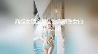 海角社区绿帽大神性障碍无法满足媳妇??带老婆多人4P被灌醉，酒后发情被海友们扒光无套轮奸了！