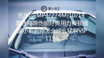 [MP4/ 1.91G] 年龄不大的白嫩嫩小美女穿着白衣短裙 真是活力撩人啊 你吸鸡巴我玩逼