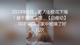 无套内射！酒后三人行系列！骚屄灌满精液！看热度出后续！