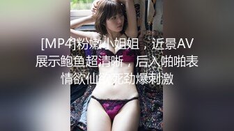 [MP4/368M]8/9最新 漫展现场大神超近距离贴B拍洛丽塔无内美女的美鲍VIP1196