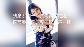 文靜乖巧甜美小姐姐鏡頭前現場表演道具插穴自慰 穿著情趣制服裝揉奶掰穴挑逗騎乘猛烈抽插呻吟淫水泛濫 對白淫蕩