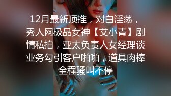 高质量女神,完美的S型身材,奶子又大又挺,浑身散发出的极品尤物味道