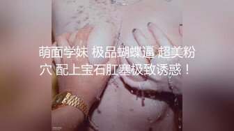 ❤️ Stripchat站，日本小姐姐【ymdm】两女一男双飞大战，边操边舔逼，双女翘屁股，轮流后入爆操