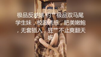 推特新人极品长腿苗条烧婊子【橙子橙子】VIP福利私拍，丝袜塞逼道具疯狂紫薇高潮流水，特写镜头视觉盛宴 (2)