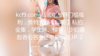 明星颜值美女与男友大尺度性爱自拍泄密 极品身材骑乘自己疯狂扭 完美露脸