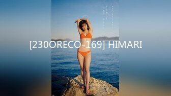 [230ORECO-169] HIMARI