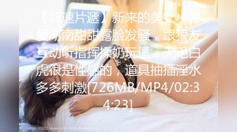 [MP4/ 381M] 极品一字马裤里丝舞蹈生，漂亮学生妹私下极度反差，丰乳翘臀极品身材 黑丝大长腿抗肩猛操