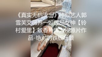 【精品CD】牛人大神尾随抄底??女白领，女王气质 亮点：超骚丁字裤妹子勒进PP缝 16V