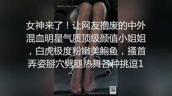 最新整形医院厕所偷窥护士小姐姐嘘嘘