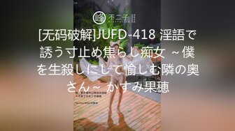 渡边传媒 DB015 淫荡幻想撸撸杯尻成女神