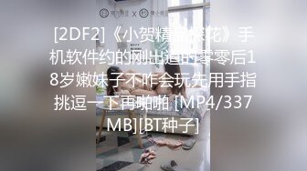 精东影业JDBC010与宠物沟通师的性爱-静静