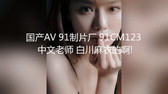 [MP4/ 1.23G] 风情乳娘--美柚儿度。 手感如酸奶般美味的乳房，软软又饱满的大胸，69，骑乘上位