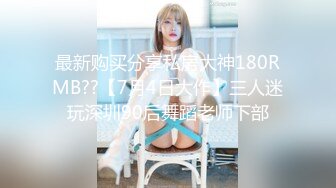 175模特女友PP绝对美