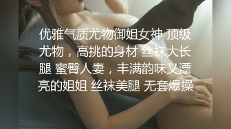 【最美极品流出】巨乳网红抖音红人『周大萌』最新露点玩穴私拍流出 表情到位特骚 完美露脸 第一弹 高清720P版