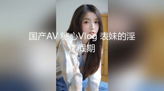 自录无水~七彩主播情侣档夫妻档大秀啪啪合集2【144V】 (17)