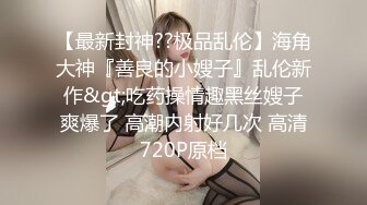 独家发布 91新疆一匹狼系列之超漂亮的维吾尔族女神美女穿情趣护士装郊外小树林与2男自拍操B过程,美女说：好舒服,我是大骚B.国语