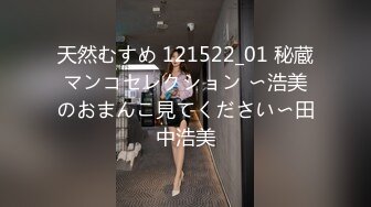 天然むすめ 121522_01 秘蔵マンコセレクション 〜浩美のおまんこ見てください〜田中浩美