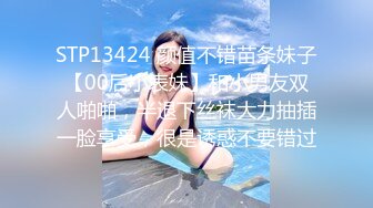 《高能预警重磅》网红几十万粉身材颜值巅峰比女人还女人极品T【赵汝珍】私拍，各种紫薇啪啪白瞎这身材和颜值了 (4)