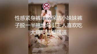 【极品女神??反差泄密】推特网红巨乳反差母狗【咩咩】解锁私拍~裸舞露出滴蜡SM调教紫薇阴道放冰块在肏属实太猛了