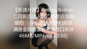 [MP4/277MB]吉林女大学生与男友自拍泄密，高颜女主，被调教成母狗，叼狗链、情趣白丝啪啪