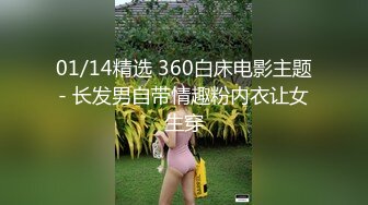 STP30192 模特身材极品尤物！网红美腿女神！撩起长裙露翘臀，超粉嫩美穴，假屌插入猛捅，娇喘呻吟