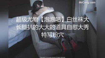 网袜大眼萌妹子，露脸打飞机口交和胖哥哥女上无套啪啪打桩，上演舔逼狂魔