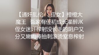 现在的妹子太淫荡了 好几个小美女穿着情趣性感服饰争抢着