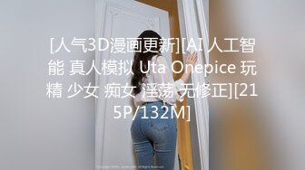 打桩极品巨乳学妹