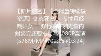 [MP4/4950M]6/30最新 各种稀奇道具探索调教无毛极品逼女模连续高潮昏厥抽搐VIP1196