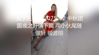 新同学-身材姣好甜妹少女「林思妤」电视节目太难看只好来做爱