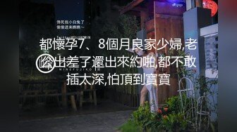 麻豆传媒特别企划-女神羞羞研究所EP3 麻豆浆不能喷 麻友终极福利