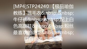 STP17423 （第二场）强势挽留极品女神，激情啪啪花式蹂躏