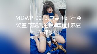 【新片速遞】 肉嘟嘟童颜巨乳美少妇，道具深插自慰来回抽插喷尿[914M/MP4/59:58]