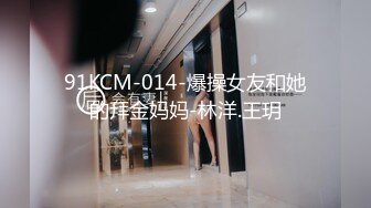 [2DF2] 170cm性感长腿网红美女酒店和土豪开着门对着门口激烈肏逼,干到洗手间又到床上,操的淫叫不断,呻吟销魂.[MP4/214MB][BT种子]